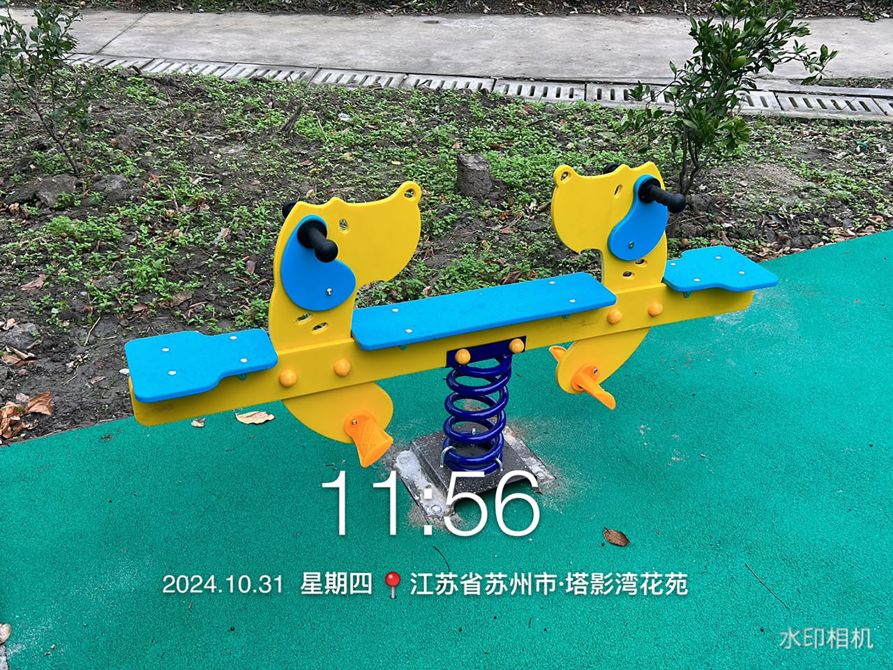 兒童游樂設備搖搖馬