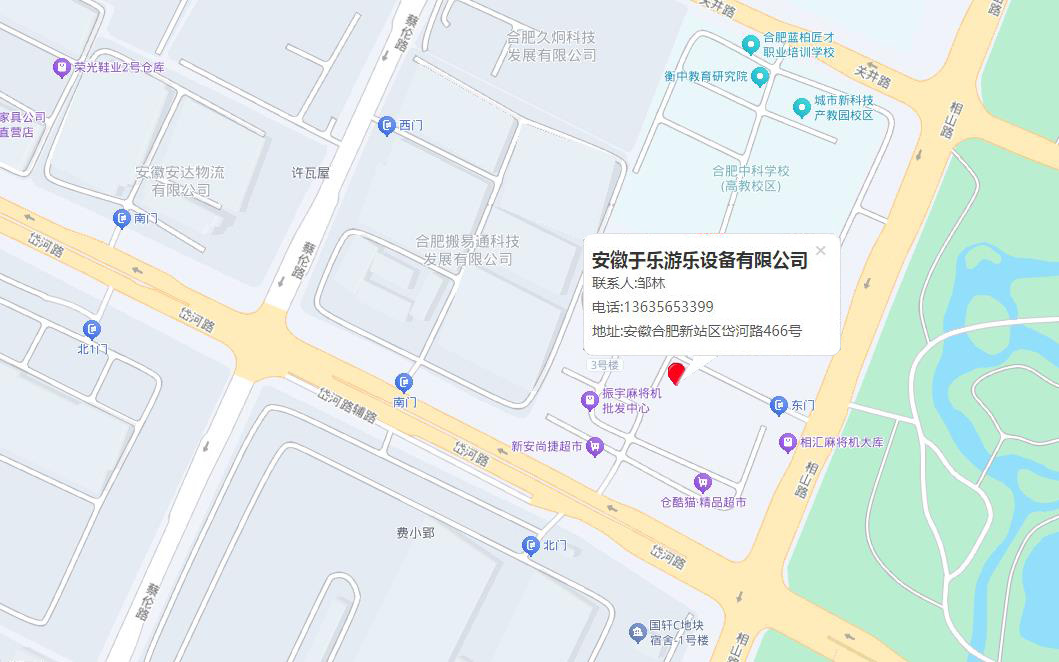 于樂游樂設備地址 于樂游樂設備地址