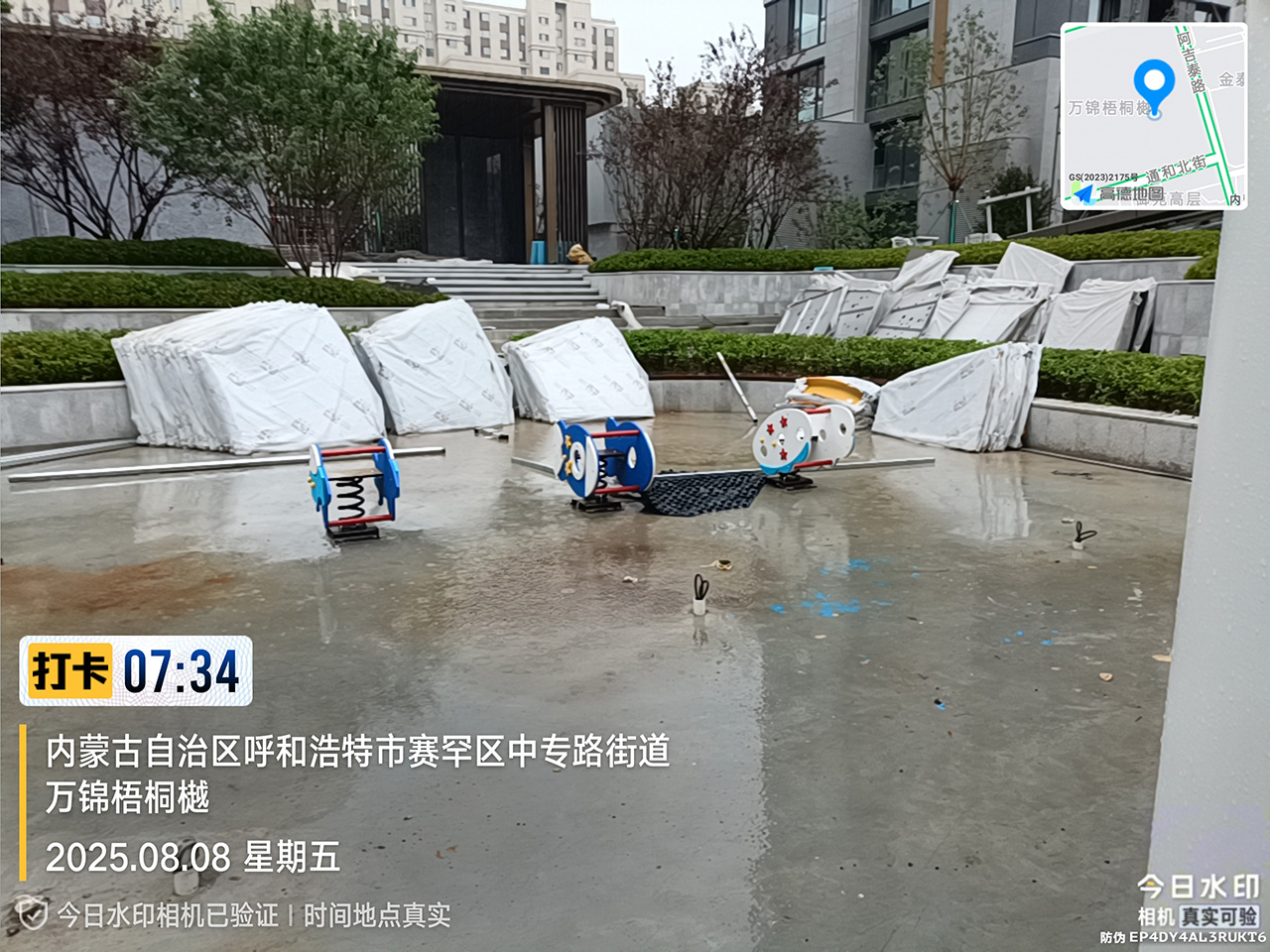 戶外搖搖馬設(shè)備廠家 戶外搖搖馬設(shè)備廠家