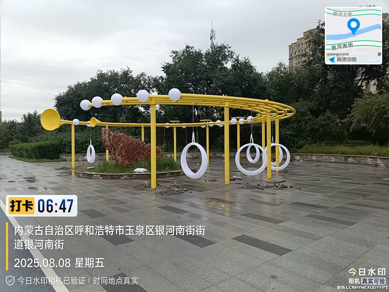 戶外月亮秋千設備