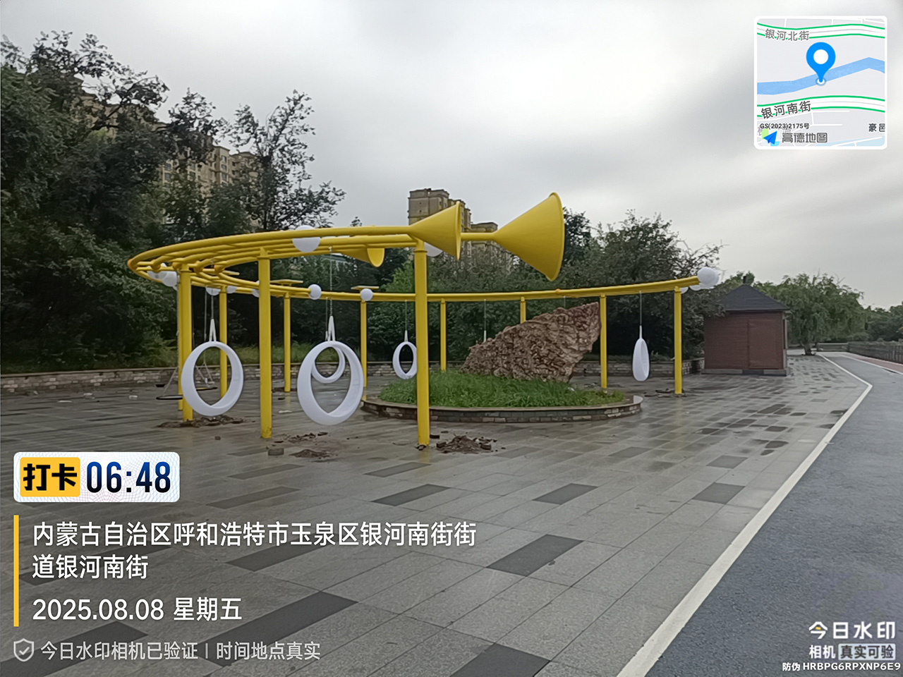 戶外月亮秋千設備