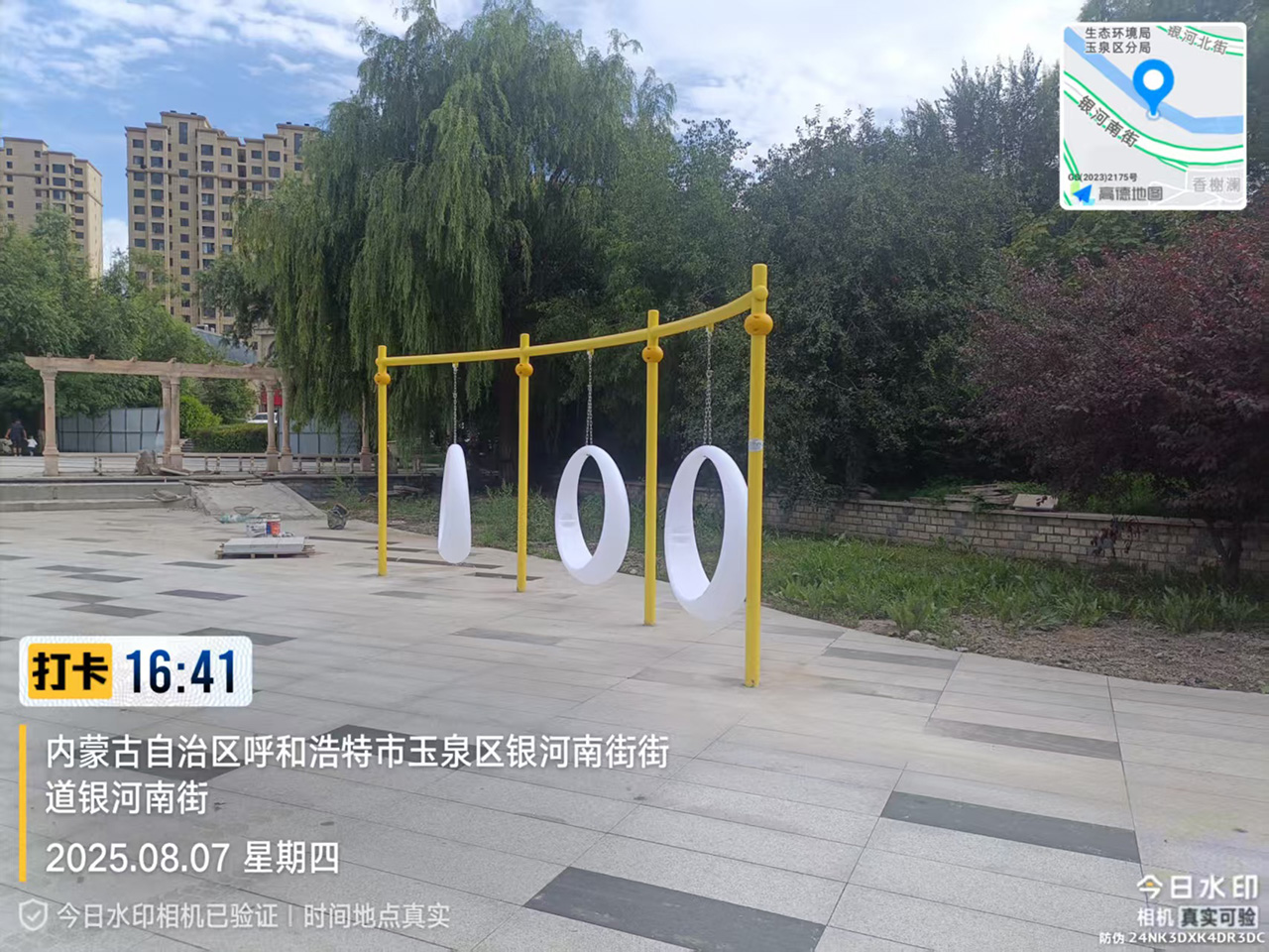 戶外月亮秋千設備