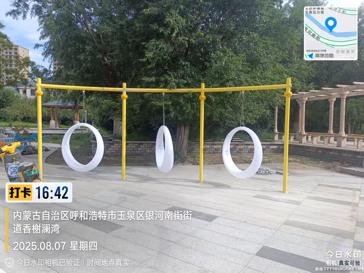 戶外月亮秋千設備