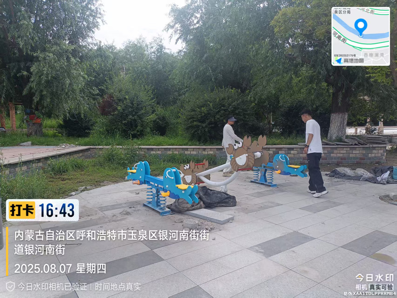 搖搖馬游樂設備