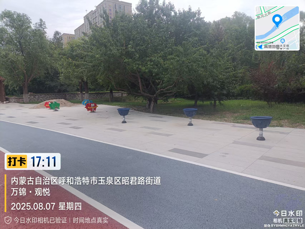 轉轉椅游樂設備