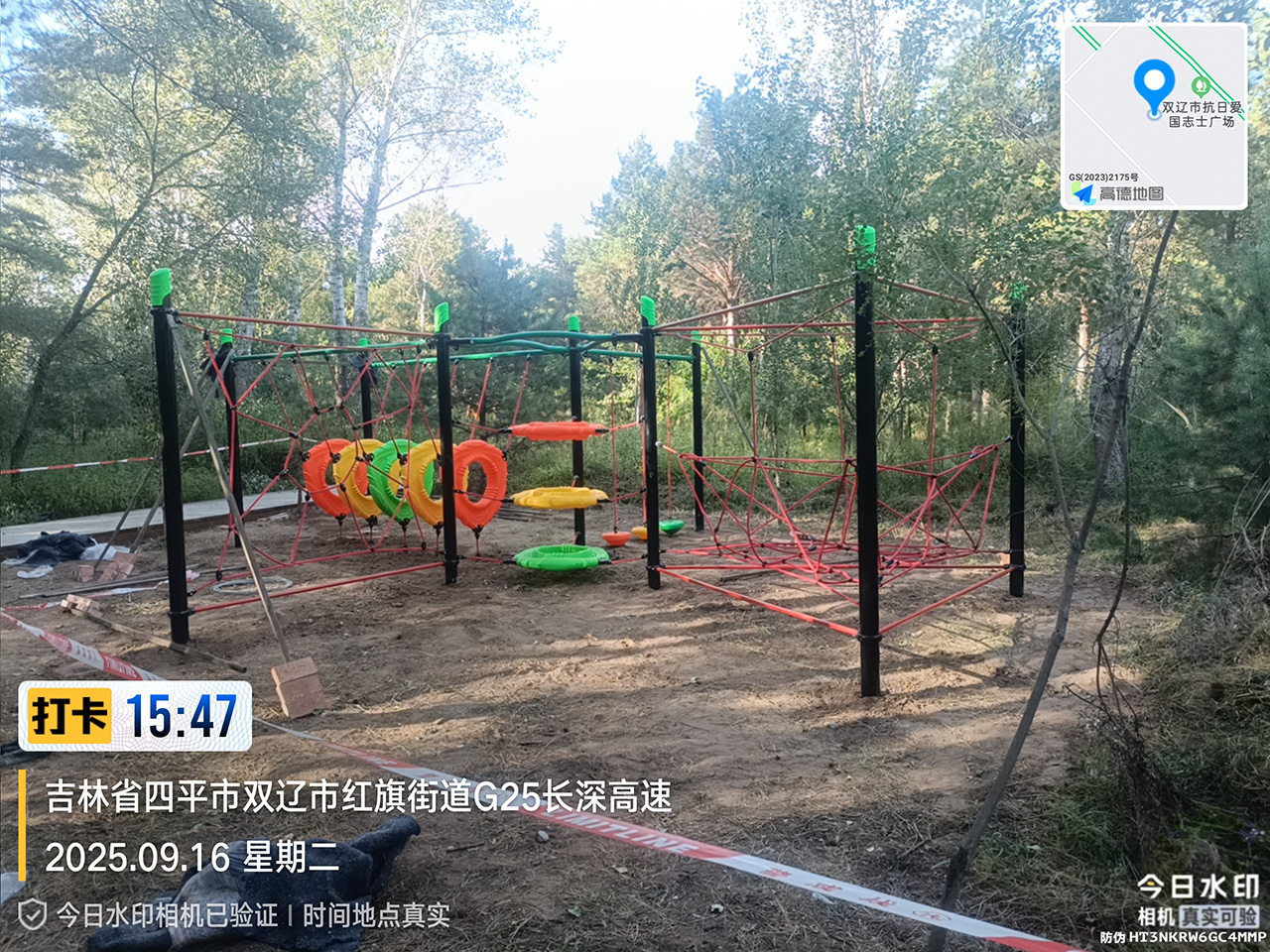 戶外游樂設備廠家