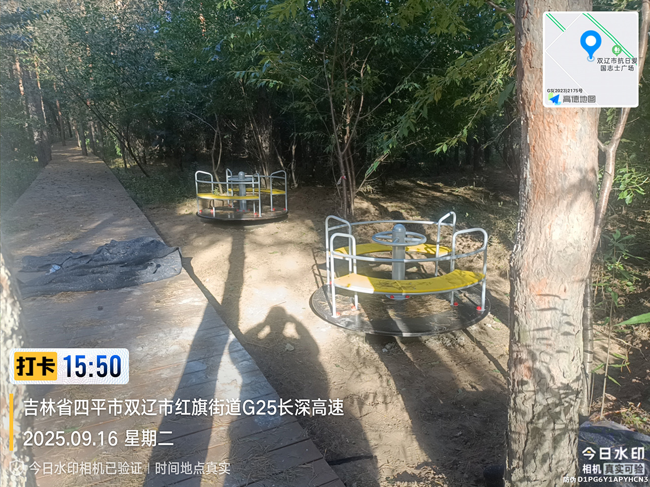 戶外游樂設備廠家