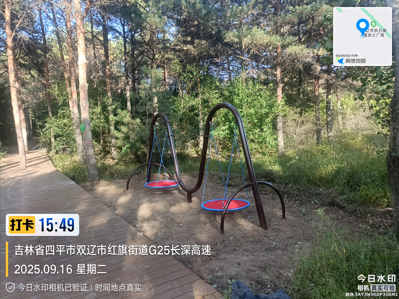 戶外游樂設備廠家