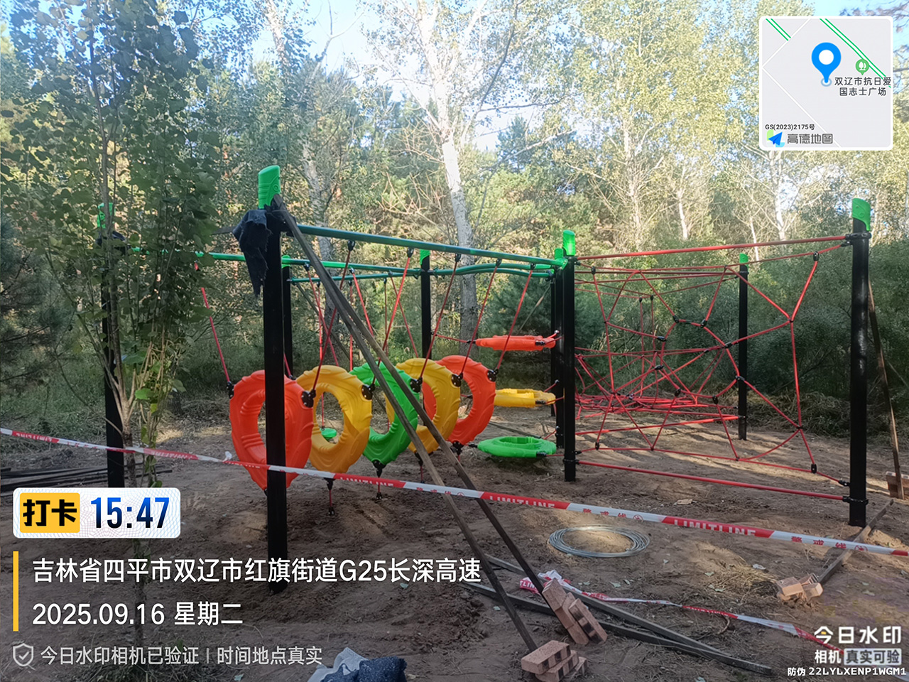 戶外游樂設備廠家