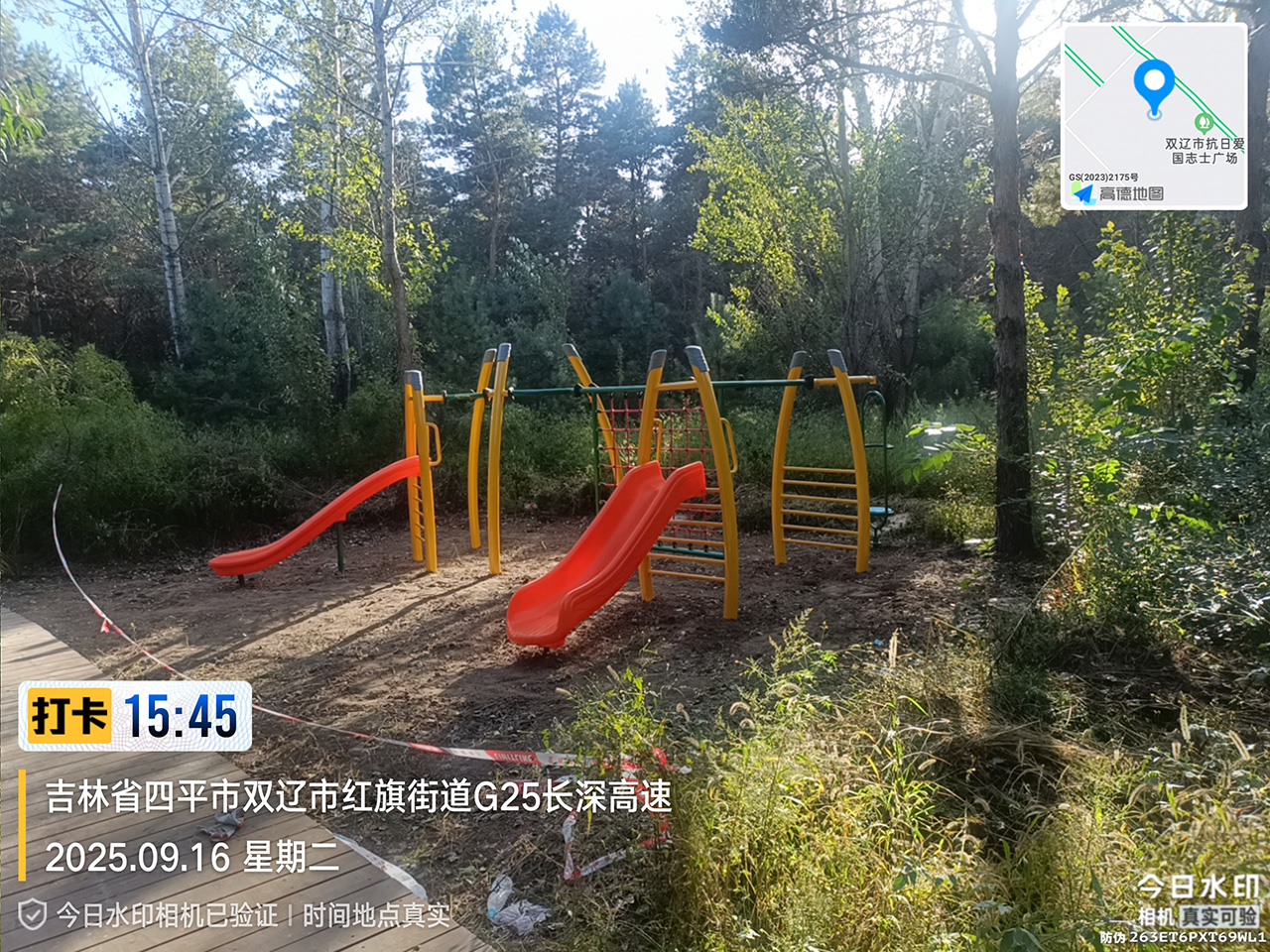 戶外游樂設備廠家