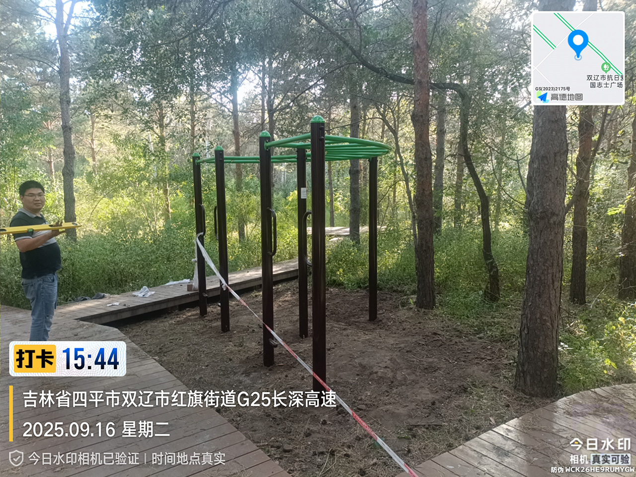 戶外游樂設備廠家