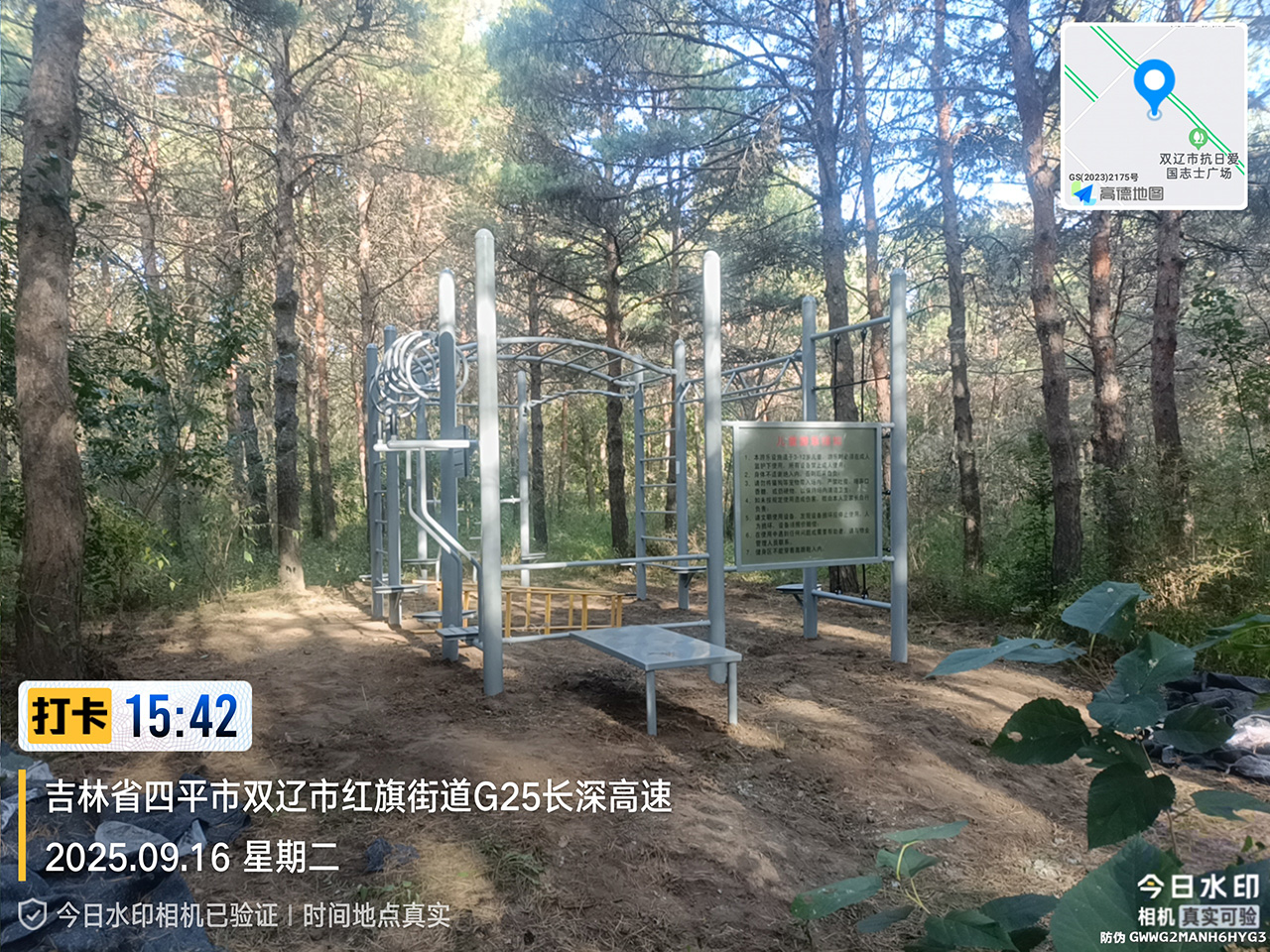 戶外游樂設備廠家