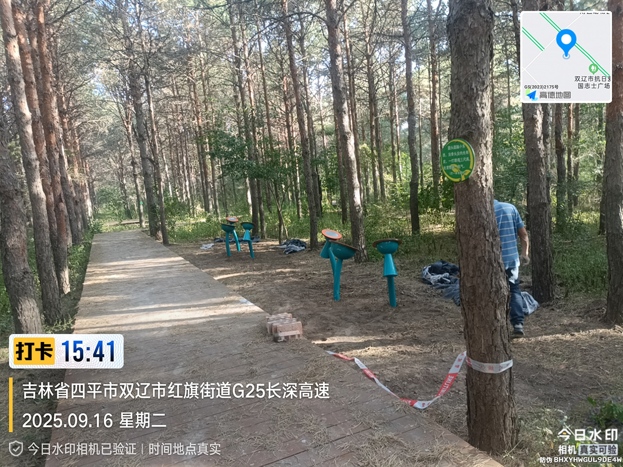 戶外游樂設備廠家