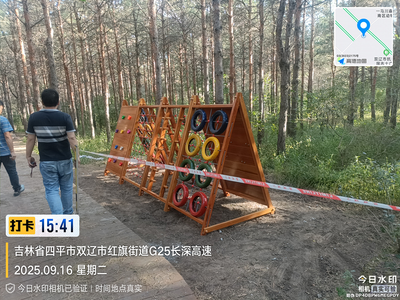 戶外游樂設備廠家