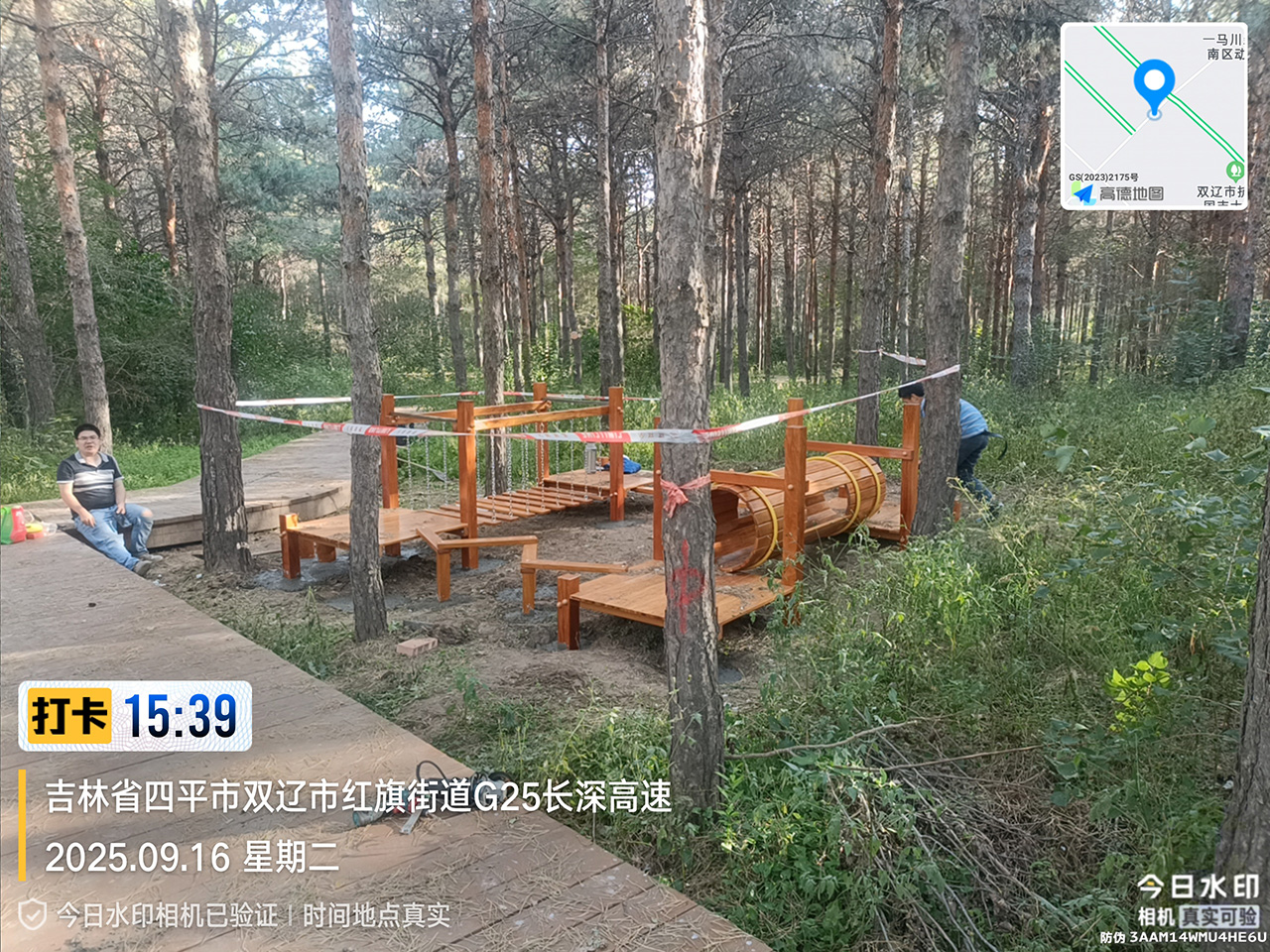 戶外游樂設備廠家